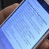 B.C. Amber Alert